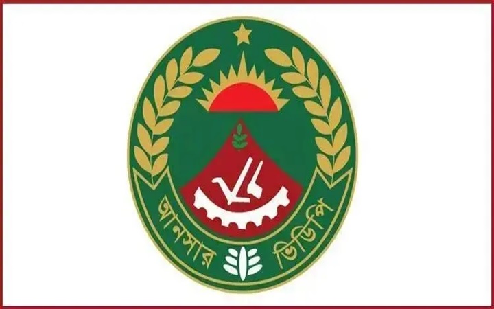 আনসার-ভিডিপির নতুন নিয়োগ বিজ্ঞপ্তি
